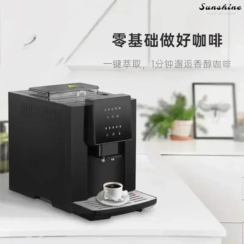 Automatic Coffee Machine. Coffee Bean Grinder. Milk Froth. Espresso Machine. Hot Water and Milk Froth. Coffee Machine.