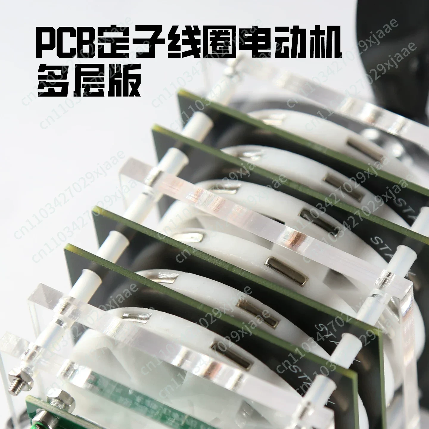 Axial Flux Motor, High-speed Brushless Motor, PCB Coil, High-tech Creative Toy, High Power, High Speed