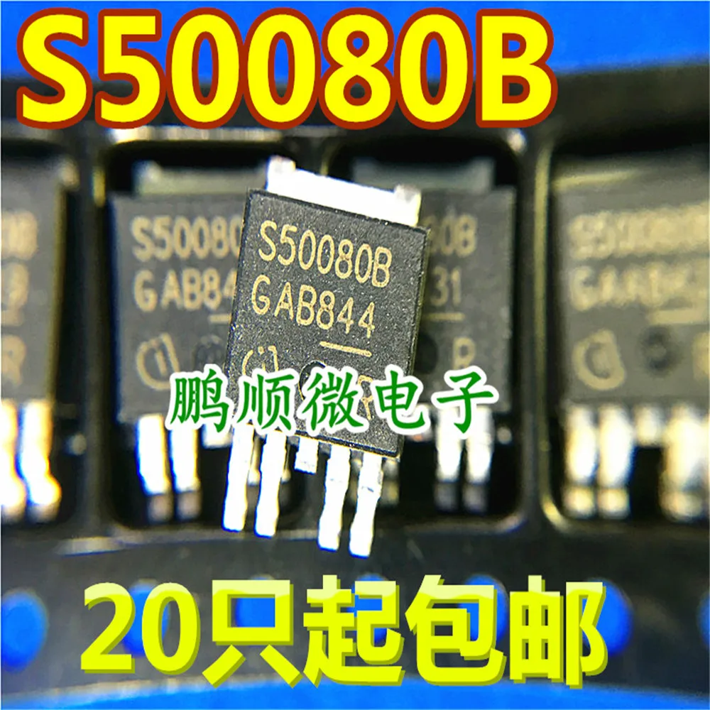 

30pcs original new New BTS50080B S50080B Intelligent Power Switch Driver Core TO252-5