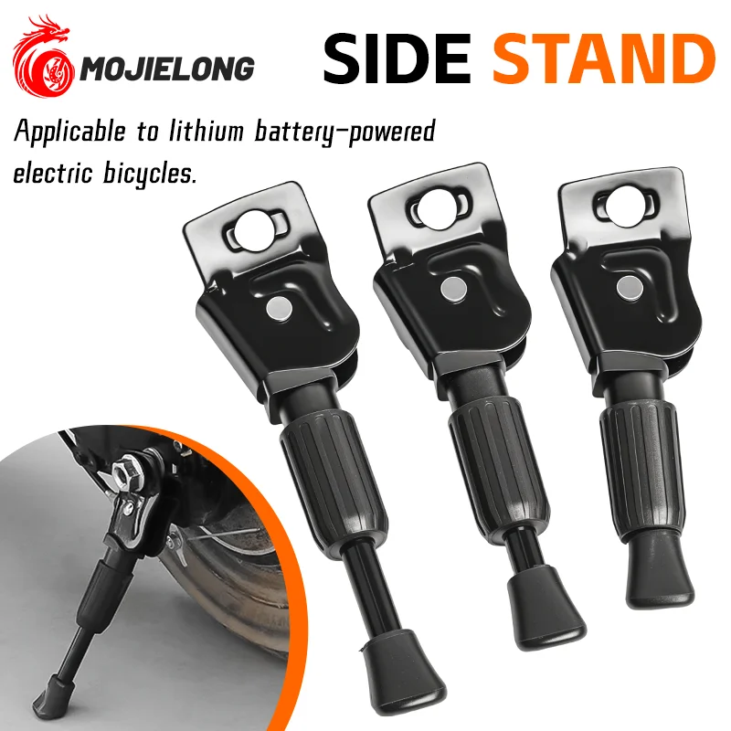 

Children's bicycle anti-slip bracket, standing-type mounting accessory, foldable 12/14/16/ inch side frame