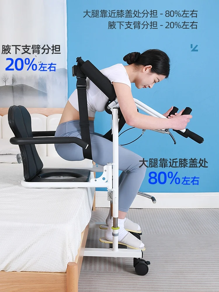 Lift, multi-functional, paralyzed patient care artifact, disabled person, electric lifting bathing and toilet chair