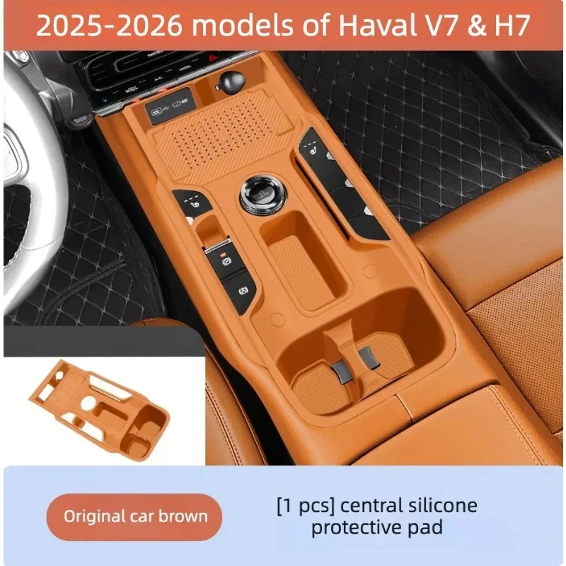 suitable-for-gmw-haval-v7-2023-2026-central-wireless-charging-protective-cover-water-cup-silicone-pad-modify-accessories