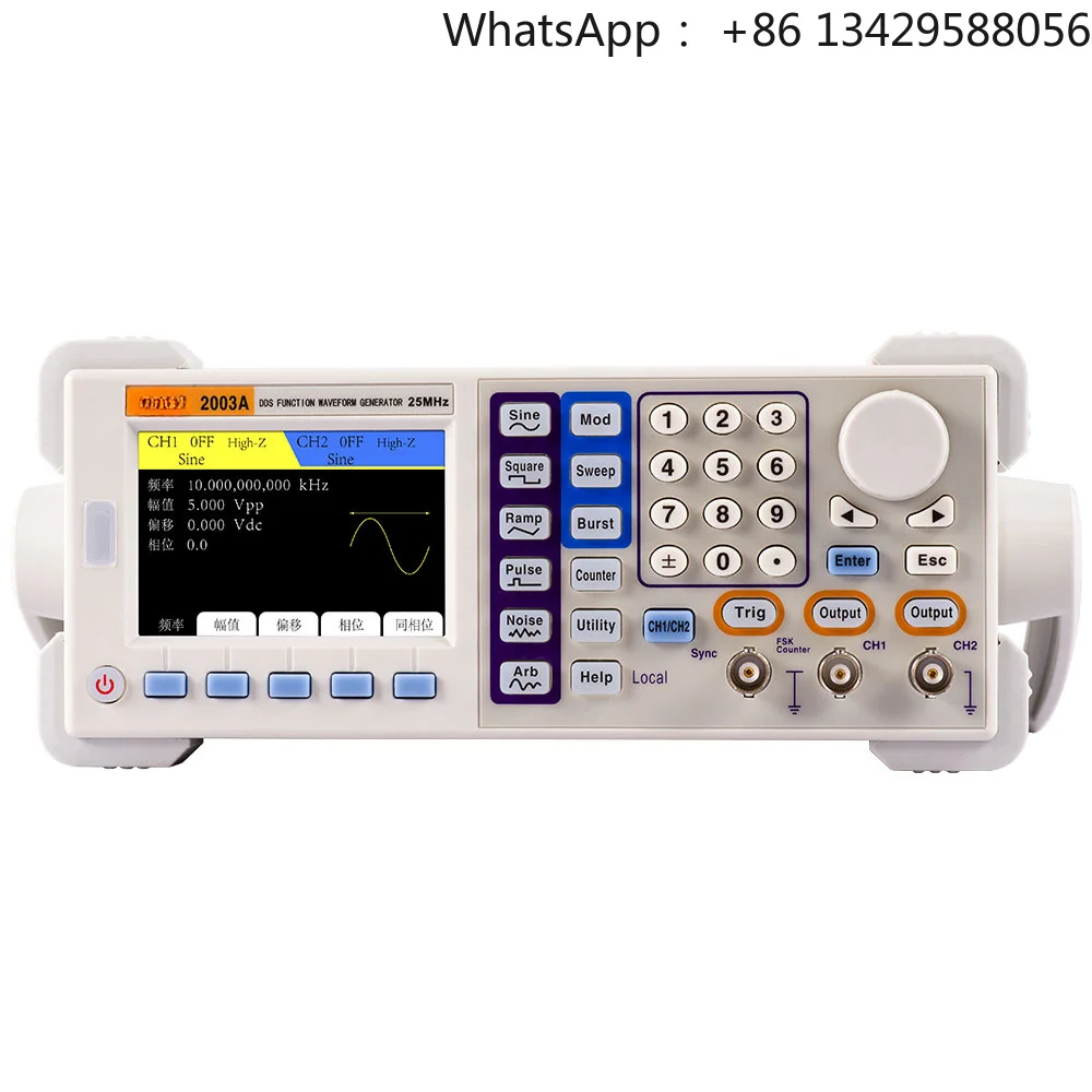2003A Signal Generator with 25MHz DDS 8192 Points Waveform Length LCD Display Frequency Sine Function