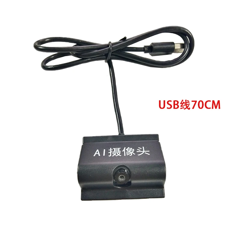 Ai Recognition Camera Module 1080P Supermarket Cashier Pricing Electronic Scale Camera USB Drive Free UVC Protocol