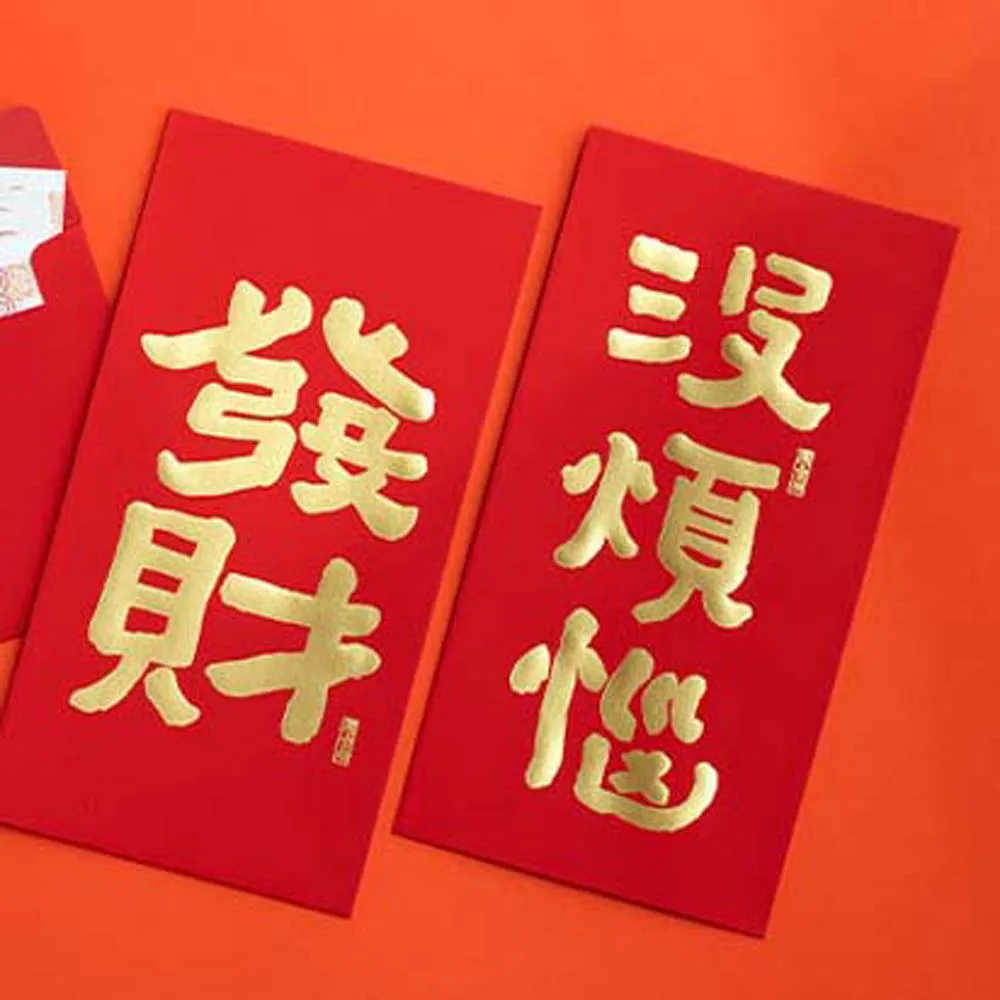 Zodiac Snake 2025 Red Envelope 2025 Chinese New Year Festival Decoration Money Pocket Blessing Words Bronzing New Year Money Bag