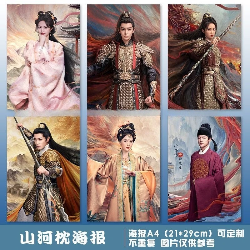 6PC/SET Ding Yuxi Song Qian Fu Xinbo Cao Jun Poster TV Fight for Love Wei Yun Drama Stills Home Decor Background Wall Stickers