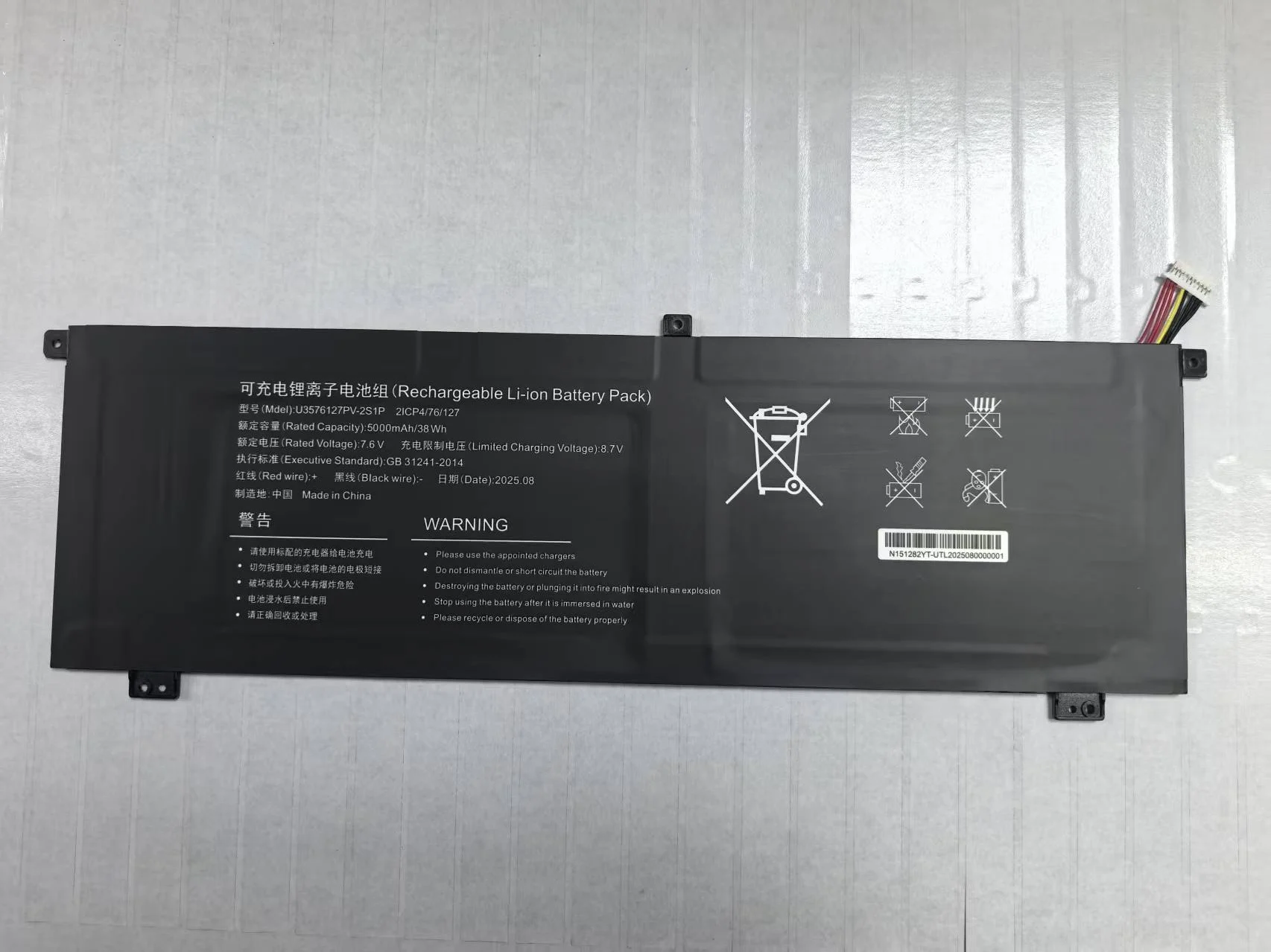 

U3576127PV-2S1P 7,4 В 37 Втч 5000 мАч