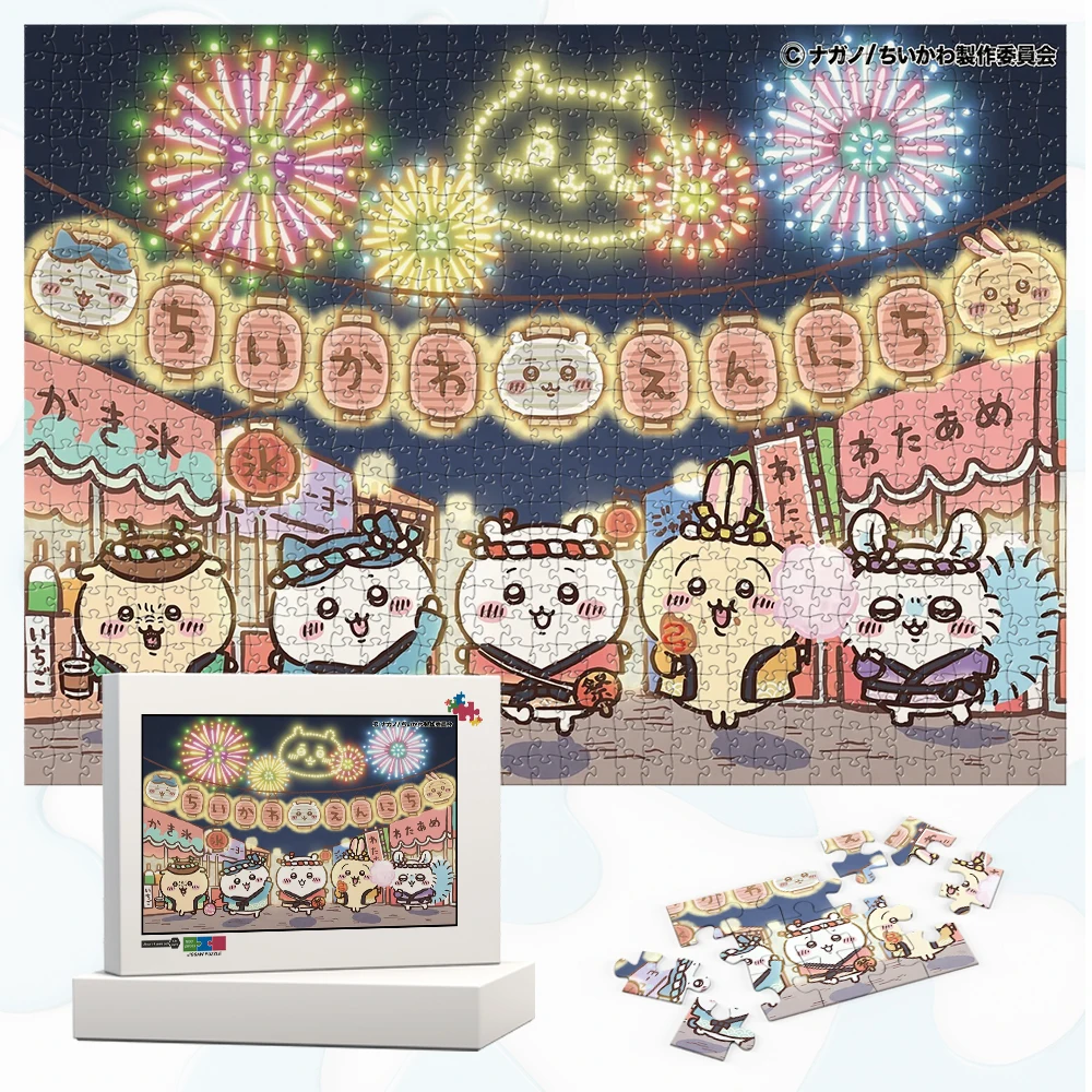 

Chiikawa Sanrio Jigsaw Puzzles Classic Cute Cartoon Series Miniso Games and Puzzles Lantern Fireworks Toys for Children Restless