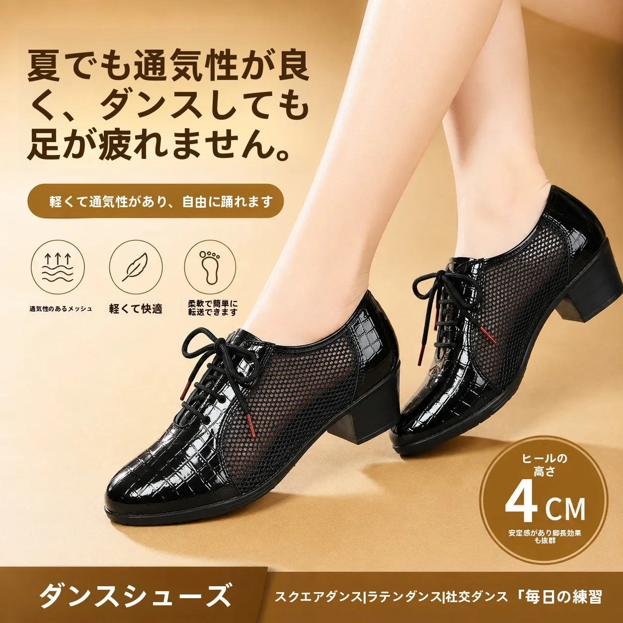 ladies-latin-dance-shoes-breathable-mesh-up-up-to-waist-high-heel-square-dancing-shoes-summer-breathable-modern-social-dancing