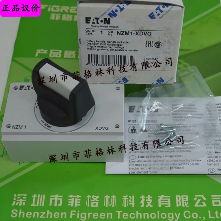 

2025 [Physical Photo] NZM1-XDVG Eaton/Mueller Moeller Cabinet Door Operation Handle