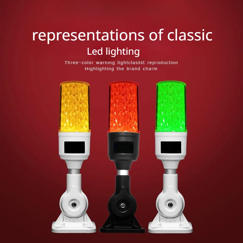 Black /White  24V Intelligent Machine Tool Signal Light Single Layer Three Colors Warning Lamp For Industrial Machines