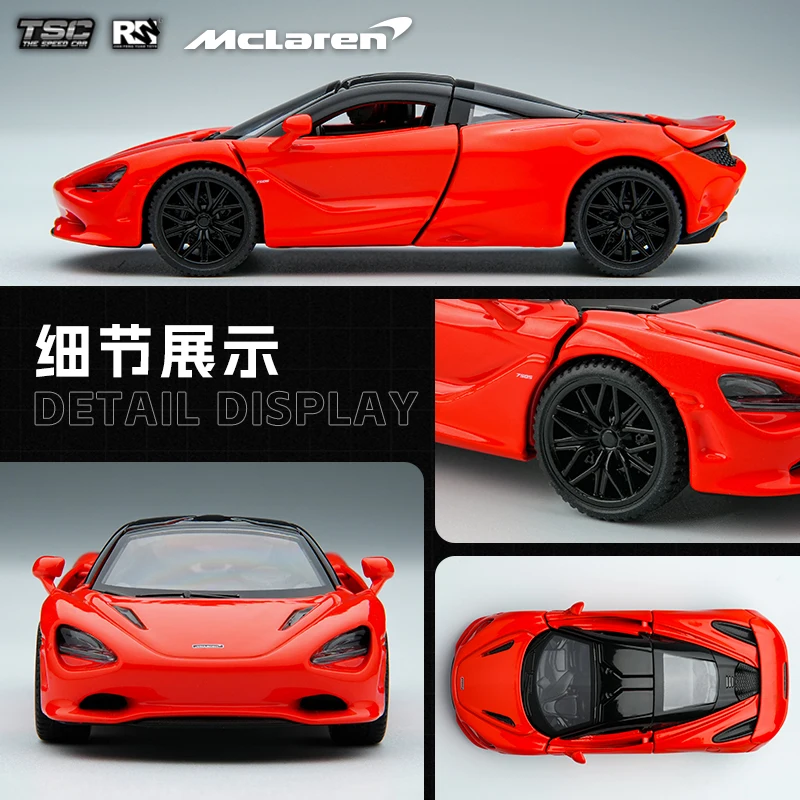 新しい Tsc 1:43 マクラーレン 750s 合金車モデルシミュレーション超走行玩具車絶妙な詳細車モデルコレクションホリデーギフト