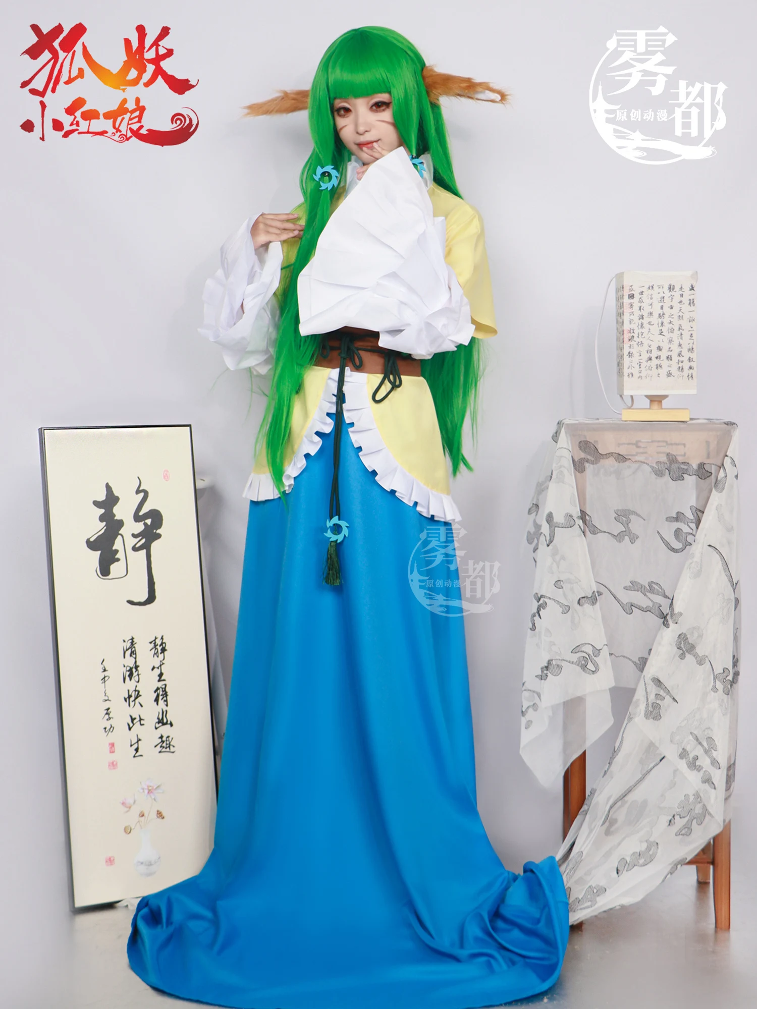 Hot Tushan Cosplay Costume Chinese Anime Cartoon Fox Spirit Matchmaker Limited Edition Rongrong Halloween Lolita Suit Wig