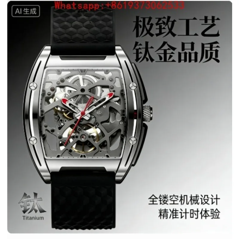 Customized New Sharp Series Mechanical Watch Titanium Alloy Wine Barrel Hollow Men's Business Watch