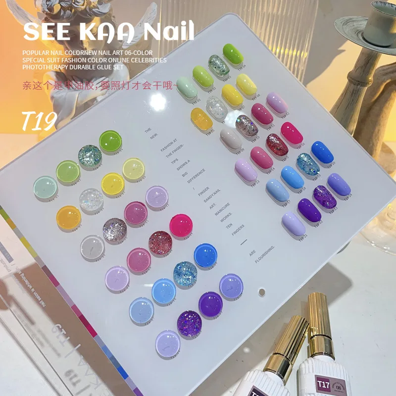 SEEKAA 24 colors Solid color Flash Nail gel set Nail salon 2024 New Hot sale Non-toxic UV gel Fashion Nail Art Kit Wholesale