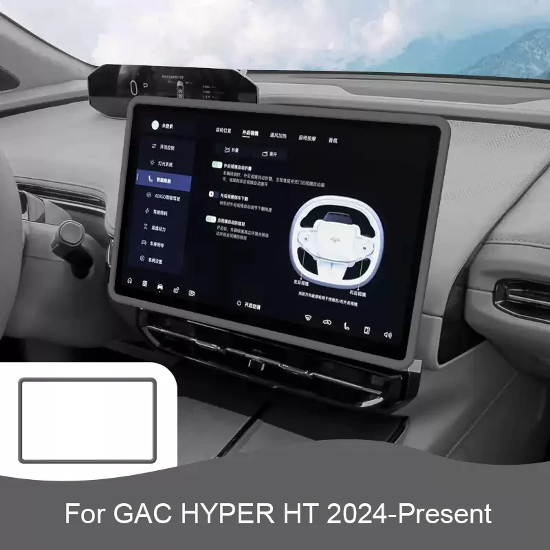 

14.6" Car Navigation Screen Protective Silicone Cover For GAC HYPER HT 2024-Present Auto GPS Decoration Cover Accessories