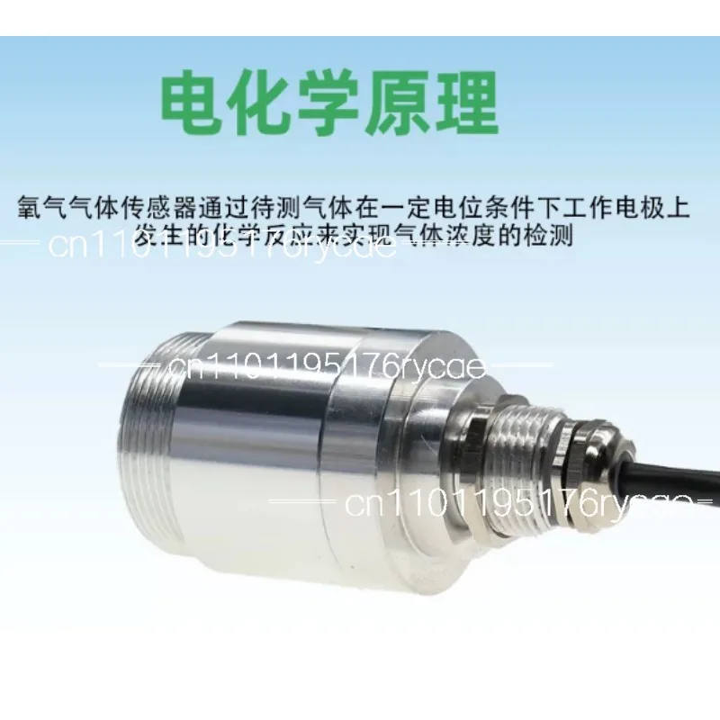 High Precision Electrochemical  Sensor, Infrared Protection Ammonia Gas Transmitter, Industrial Gas Detection Probe