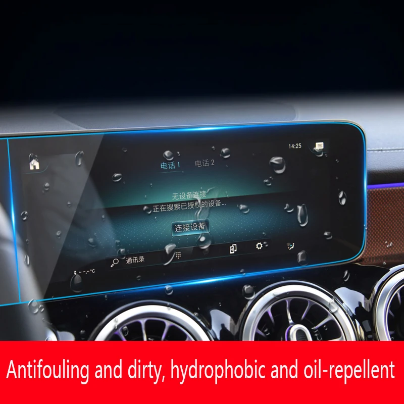 For Mercedes Benz GLB 180 200 2020 Car GPS navigation screen Tempered glass  Protective film Anti-scratch Interior