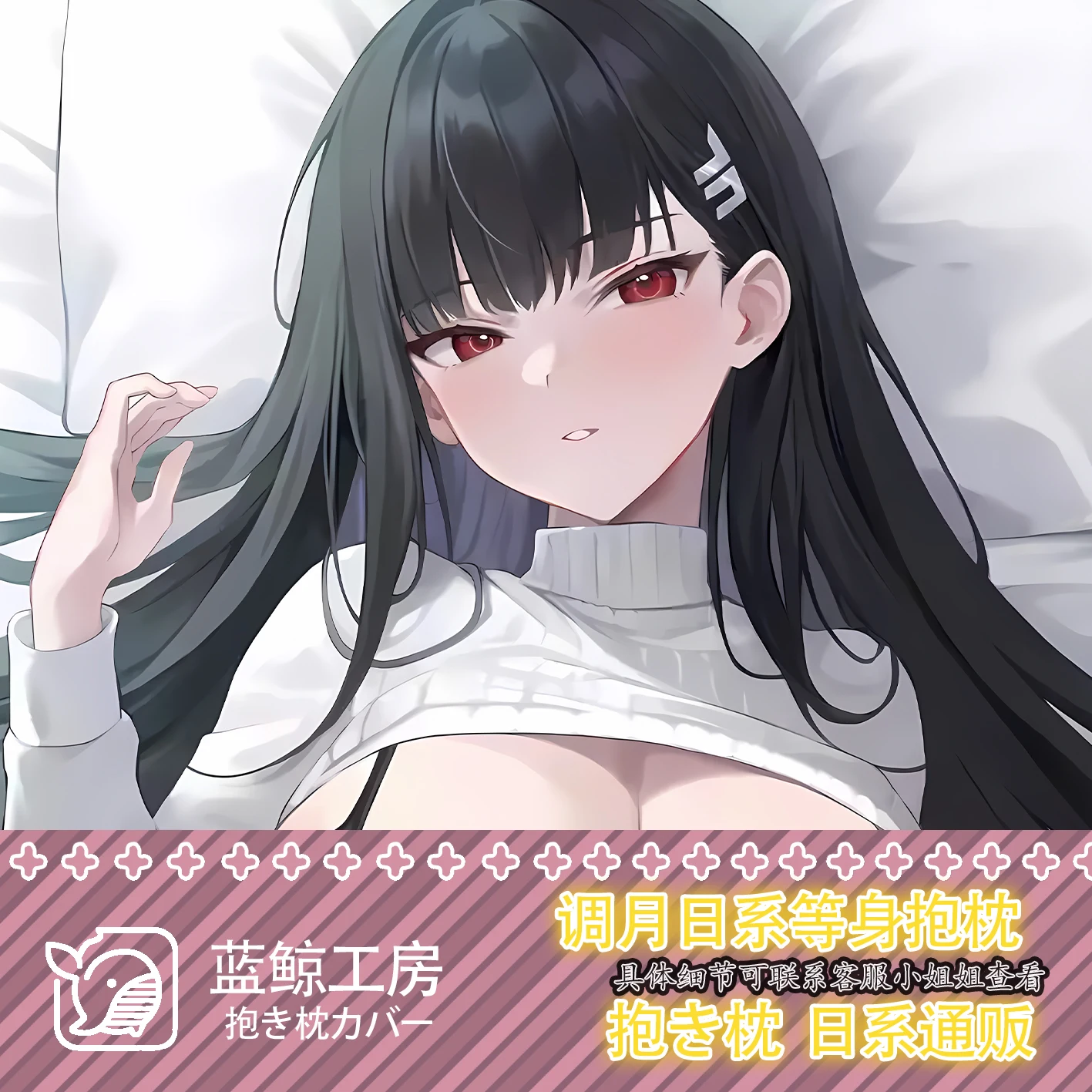 

Japanese Anime Blue Archive New Tiao Yue Li Sexy Dakimakura Hing Body Case Otaku Pillow Cushion Cover Bedding Gifts LJ