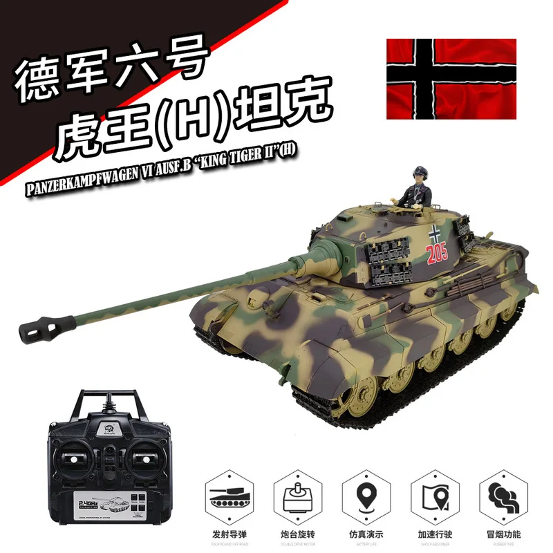 1: 16 Henglong 3888a German Tiger King No. 6 H-type Heavy Remote Control Tank Track Combat Tank Toy World War Ii Military Model