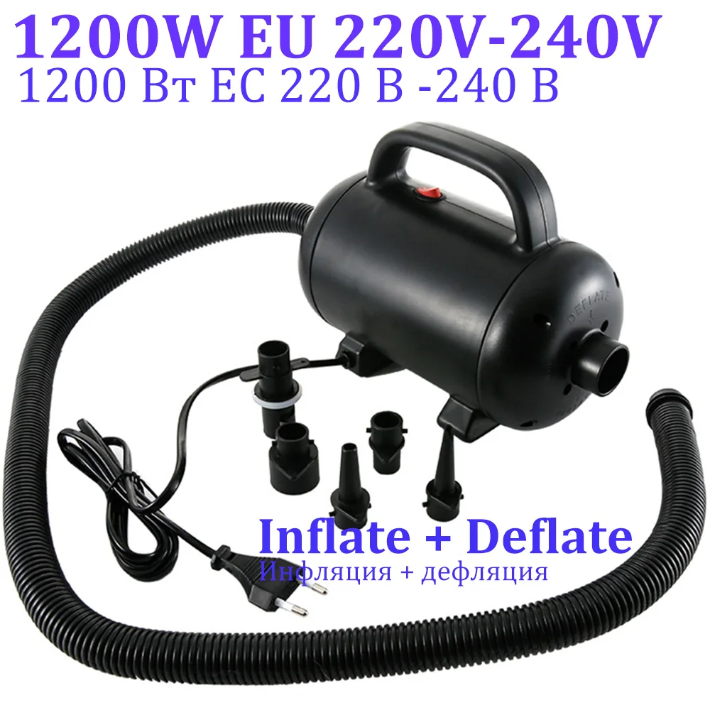 1200W Household Inflation Deflation Compressor Air Pump Electric Inflatable Pump for Airboat Inflatable Sofa Bed  EU 220V-240V