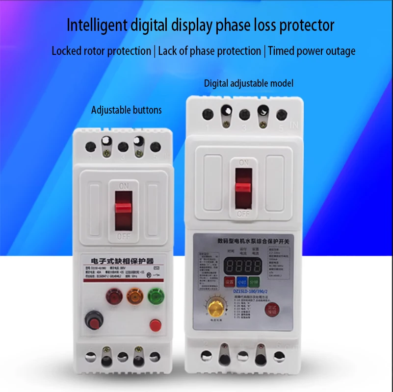 Missing phase overload circuit breaker DZ15 motor protector motor water pump 380V digital display timing leakage switch