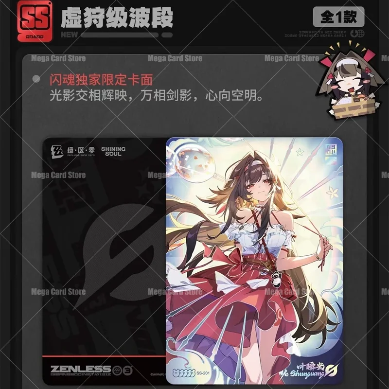 ShiningSoul Zenless Zone Zero Card ZZZ S2 Midsummer Dream Genuine