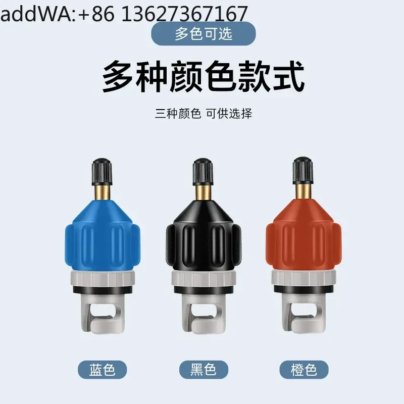 SUP Surf Paddle Board Adapter Inflatable Air Valve Conversion Head Kayak Assault Boat Car Inflatable Conversion Air Nozzle