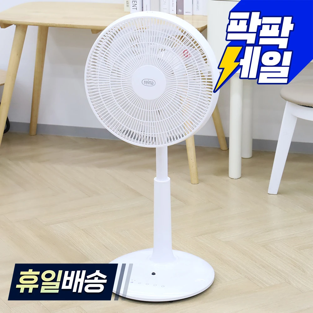 مروحة رينا Rf-2514Bldc Bldc محرك دائري منخفض الضوضاء للتحكم عن بعد Bldc