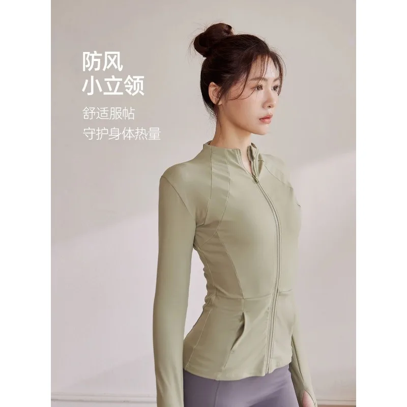 

Yoga Sun Protection Clothing Tight Slim Fit Sports Jacket Long-sleeved Fitness Clothing Women's Training Running Top