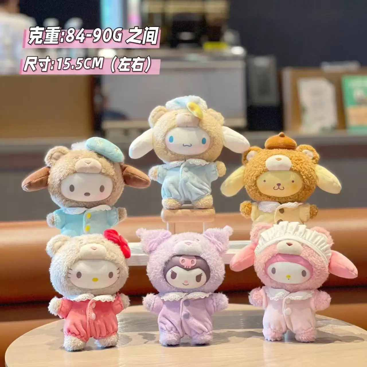 

Sanrio Character Latte Baby Vinyl Blind Box Toys Cinnamoroll Kuromi Pendant Action Figure Mystery Box Melody Doll Surprise Gifts