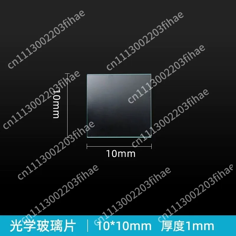 Optical glass plate thickness 1mm, transparent square plate glass slide, high temperature, acid and alkali resistant glass sheet
