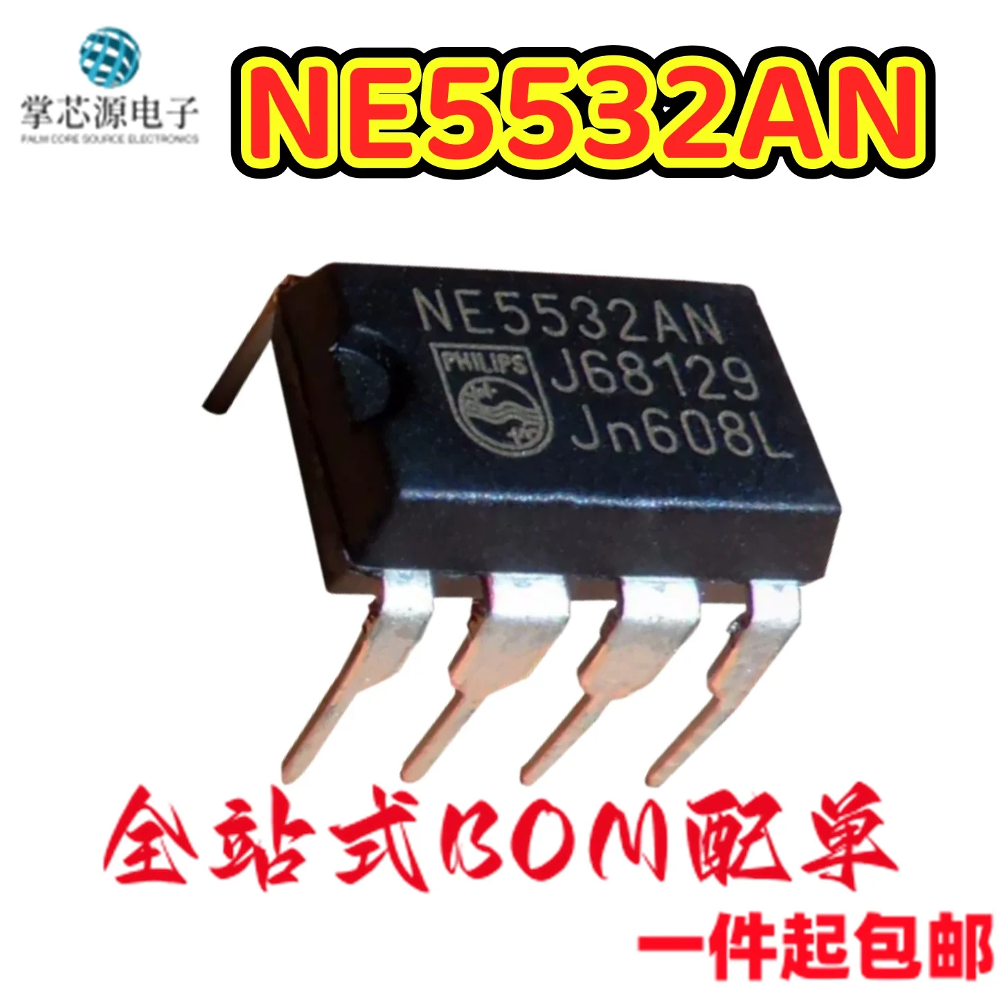 Brand new original NE5532AN in-line 5532ADT patch NE5534AN operational amplifier chips in stock, suitable for both single and du