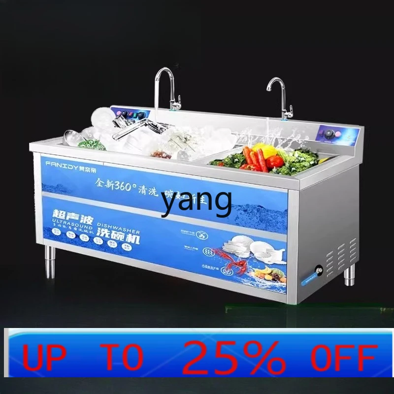 

cYJQ dishwasher commercial ultrasonic automatic restaurant small industrial special dishwashing machine