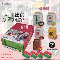 J.DREAM Gashapon Toy Miniature Scenes Lunchbox Takeaway Container Simulated Food Capsule Toys Blind Box Action Figure Acessories