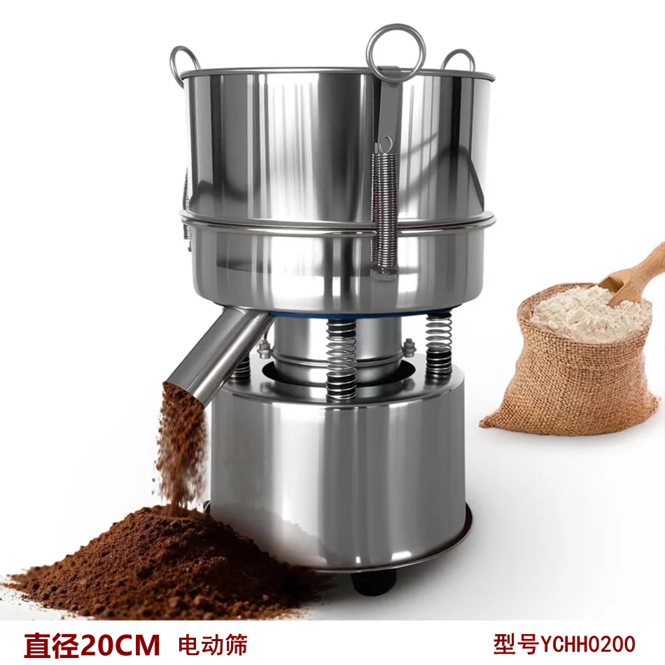 Vibrating Screen Extension Electric Sampling Screen Micro Vibration Screening Machine Powder Experiment Small Vibration Filterin