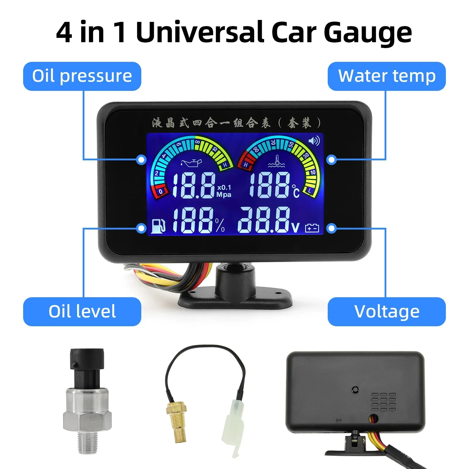 Medidor LCD múltiple 4 en 1 para coche, presión de aceite, temperatura del agua, indicador de combustible, voltaje con adaptador de Sensor, alarma intermitente de zumbido, 12V, 24V