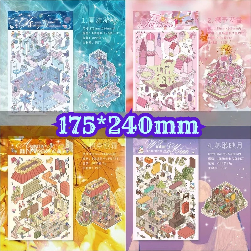 

Пейзаж четырех сезонов 2,5D стереоскопическая миниатюрная сцена наклейка дом