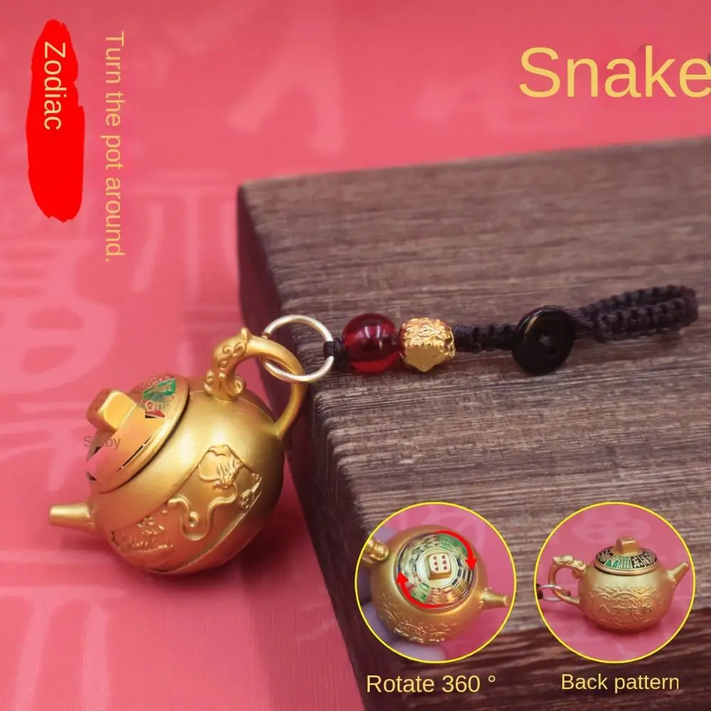 Vintage Brass 12 Zodiac Keychain Loong Chinese Style Rotate Teapot Pendant Dog Pig 12 Zodiac Keyring Car Key Pendant