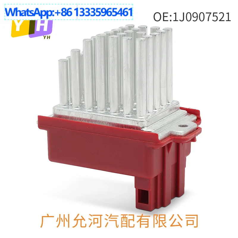 

1J0907521 Suitable for Volkswagen Golf Air Conditioning Blower Resistor, Blower Regulator, Cross Border