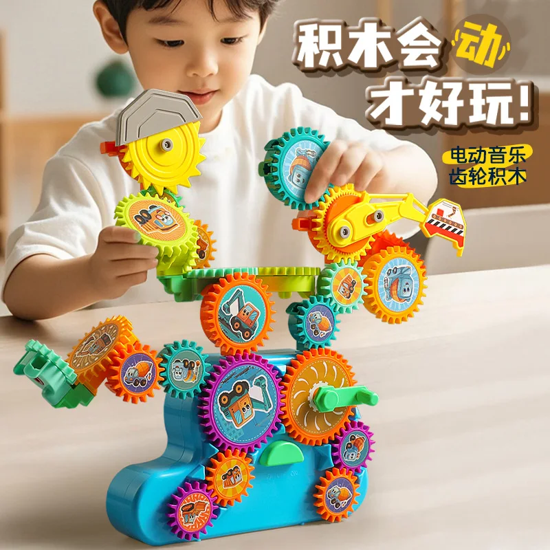 

Новинка 2023 года, универсальные игрушки-бряки, электрические строительные блоки с крупными частицами, подарок для мальчиков и девочек, развивающая игрушка для фестивалей