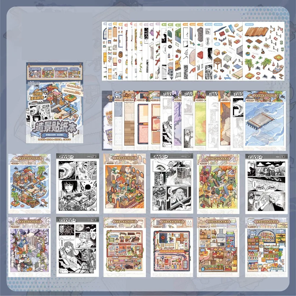 

Коллекция миниатюрных наклеек «Апокалипсис»: Декоративные визуальные элементы для создания сцен, DIY-коллажи с миниатюрными домиками