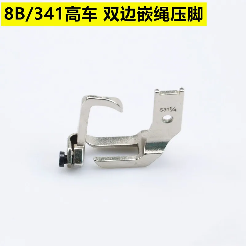 8B 341 High Chariot Buried Car S30 S31 Thick Material Leather Bilateral Seam Rope Embedded Line Buried Bag Bone Pulling Presser