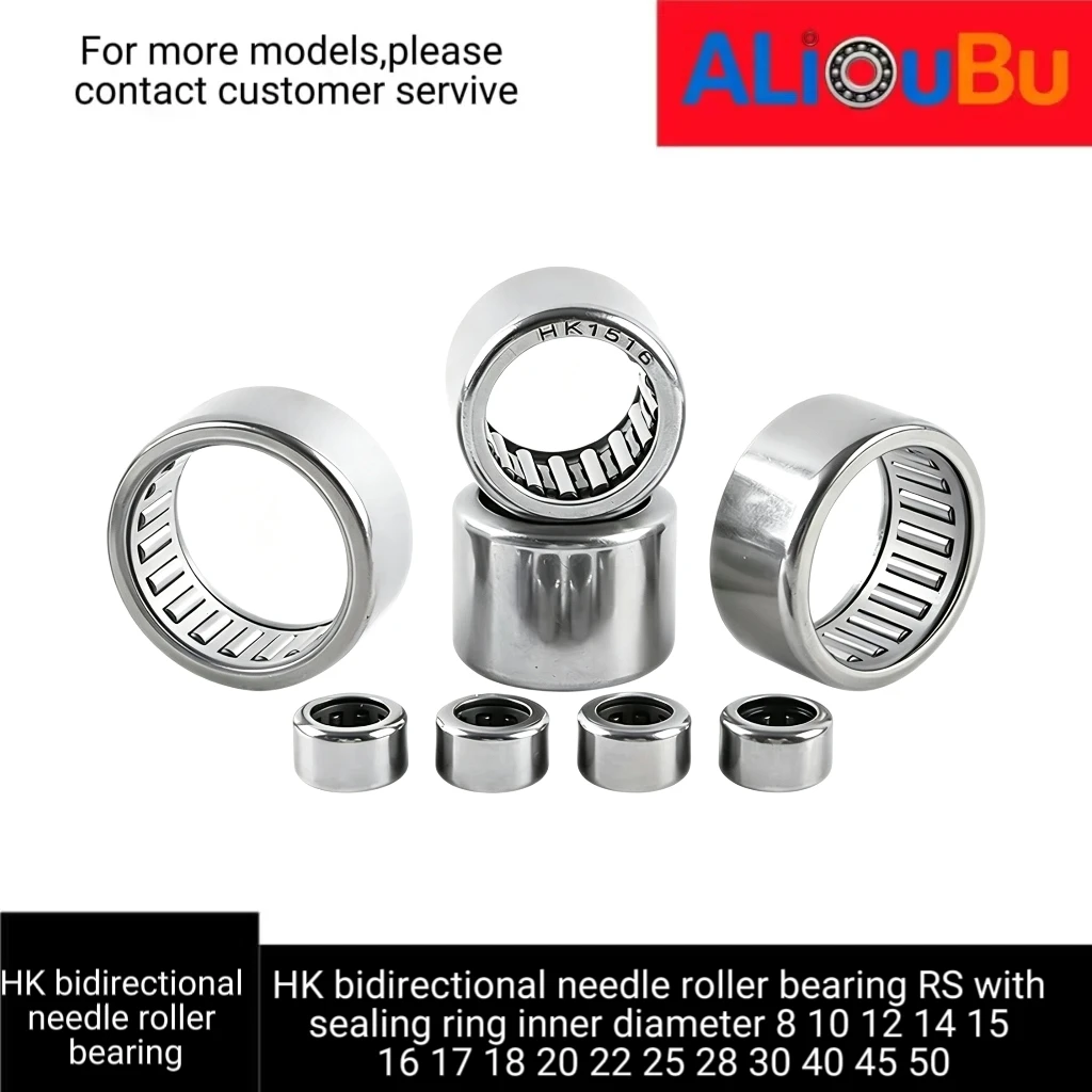HK bidirectional needle roller bearing with sealing ring RS inner diameter 8 10 12 14 15 16 17 18 20 22 25 28 30 40 45 50mm