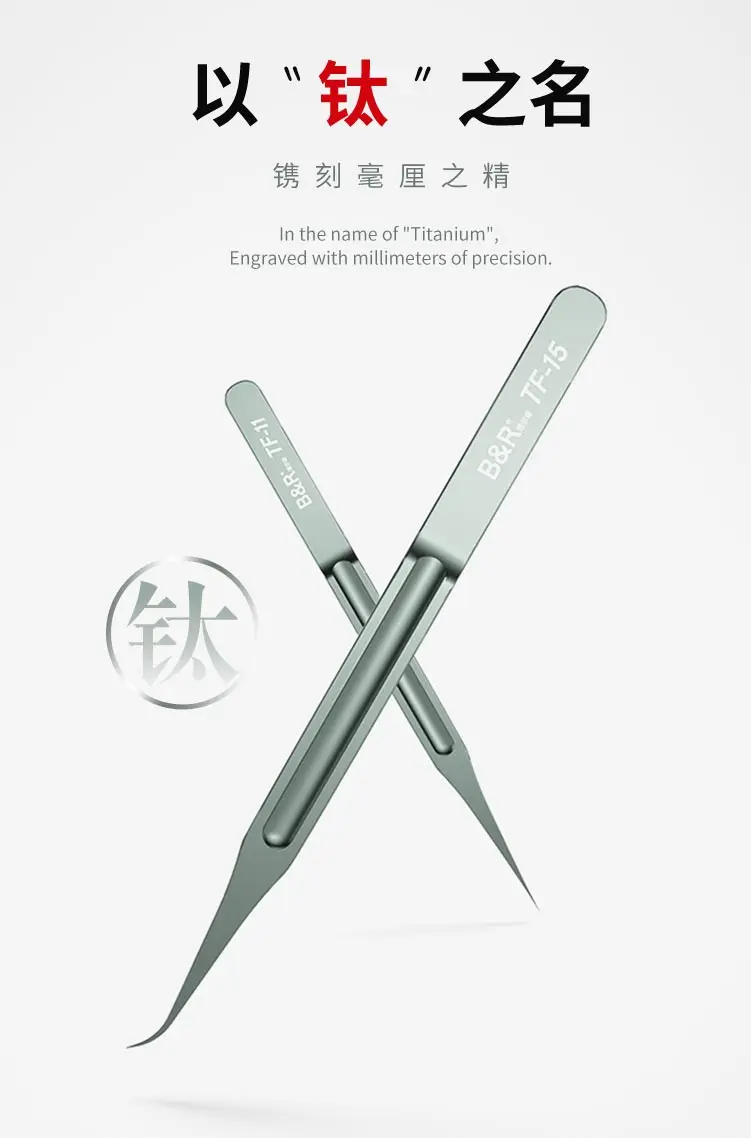 B&R TF-11 TF-15 Microblade Series Titanium Alloy Macro Tweezer Corrosion Resistant Precision Pure Hand-polished Forceps Fly Line
