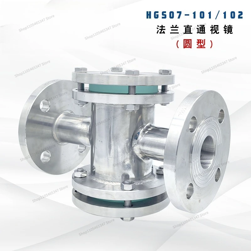 For Stainless Steel Flange Through Sight Glass, Cross Through Tempered Glass Sight Cup Indicator