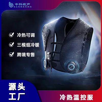 Clothes with electric fan, work clothes, semiconductor refrigeration, outdoor men's