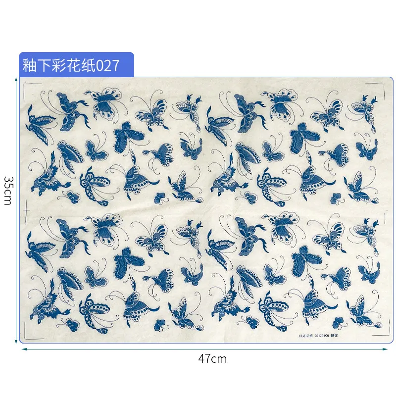 Keramikblaues und weißes Blumenmuster auf Papier – Traditionelles, glückverheißendes Blumen- und Vogel-Tierkreismuster, schlichtes Billet-Muster, hochtemperaturbeständig – Detail 23