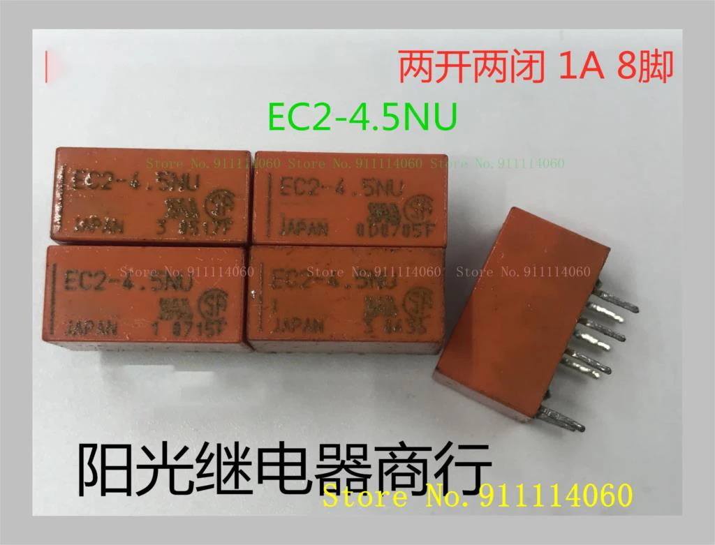 The Old EC2-4.5NU D…