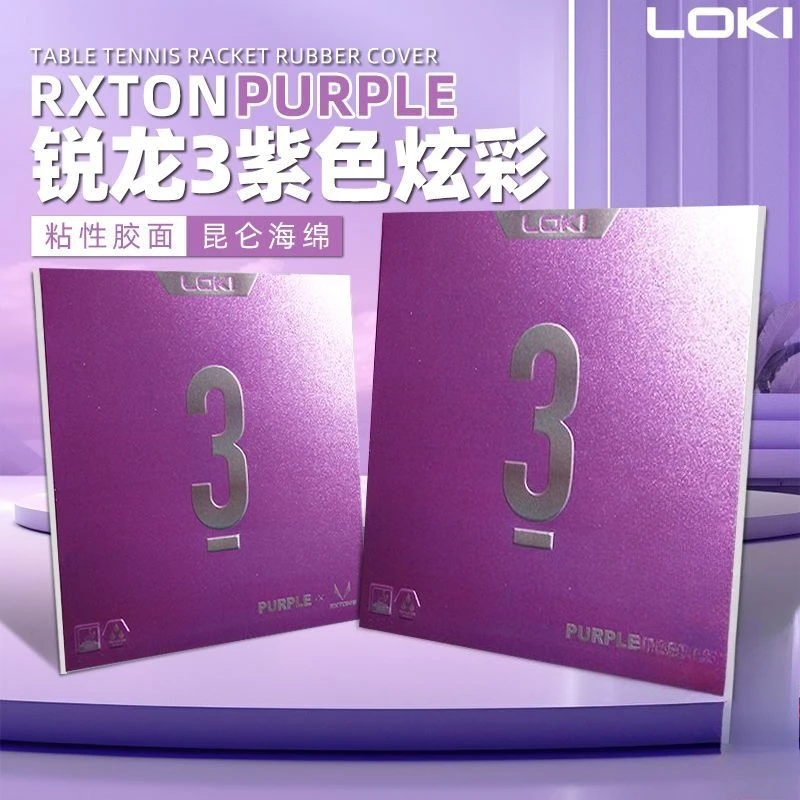 LOKI RXTON  Sticky Kunlun Sponge Table Tennis Colored Rubber (Blue Pink Purple Green)